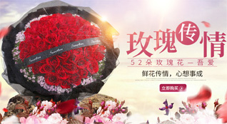 海南万宁市大茂镇鲜花速递